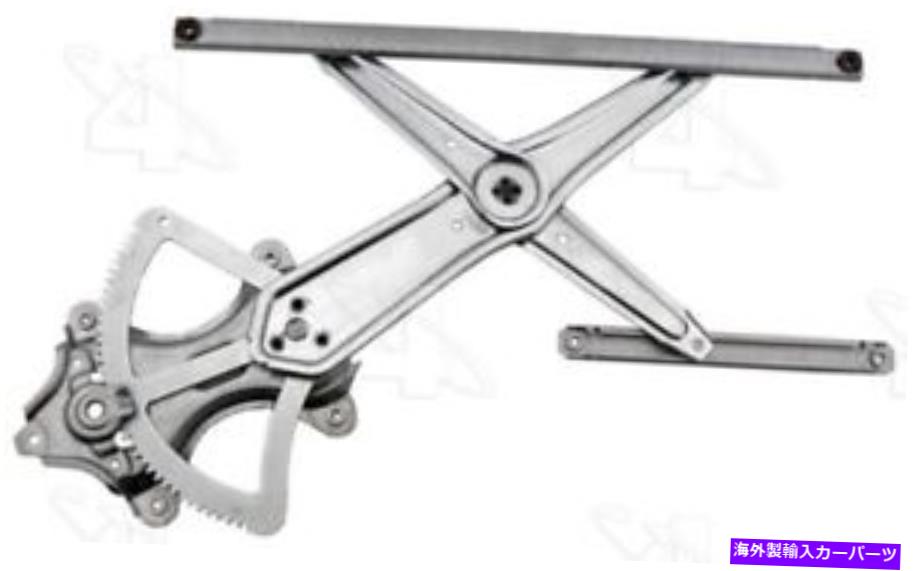 Window Regulator 81863 ACIウィンドウレギュレーターP/N：81863 81863 Aci Window Regulator P/N:81863【並行輸入品】