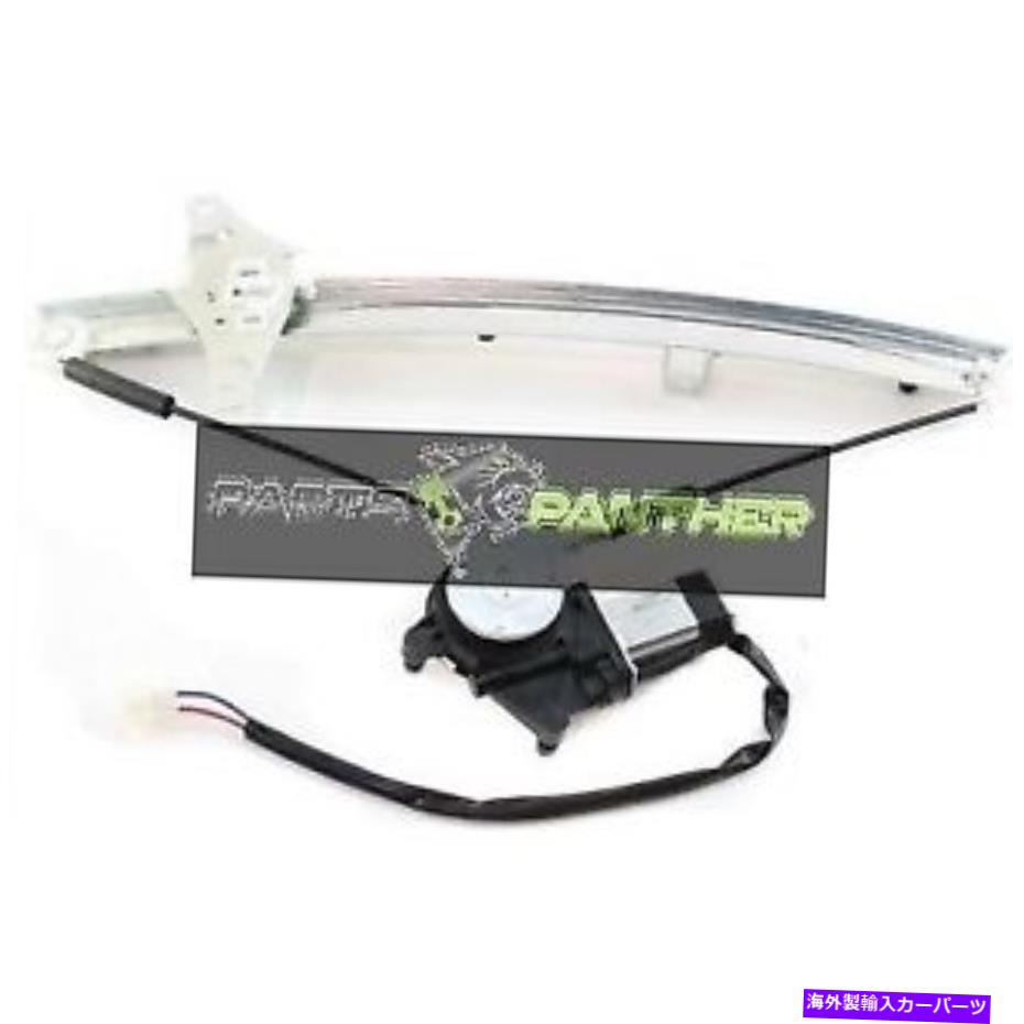 Window Regulator 1992-1996トヨタカムリパワーウィンドウモーターとレギュレーターアセンブリ - フロント fits 1992 - 1996 Toyota Camry Power Window Motor And Regulator Assembly - Front【並行輸入品】 42,543円