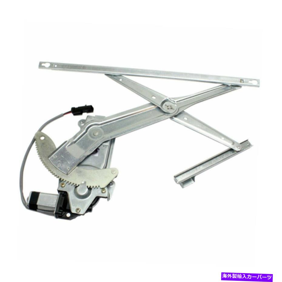 Window Regulator 97-04ダッジダコタ用のモーター付き1xフロント左側のパワーウィンドウレギュレーター 1x Front Left Side Power Window Regulator w/ Motor For 97-04 Dodge Dakota【並行輸入品】