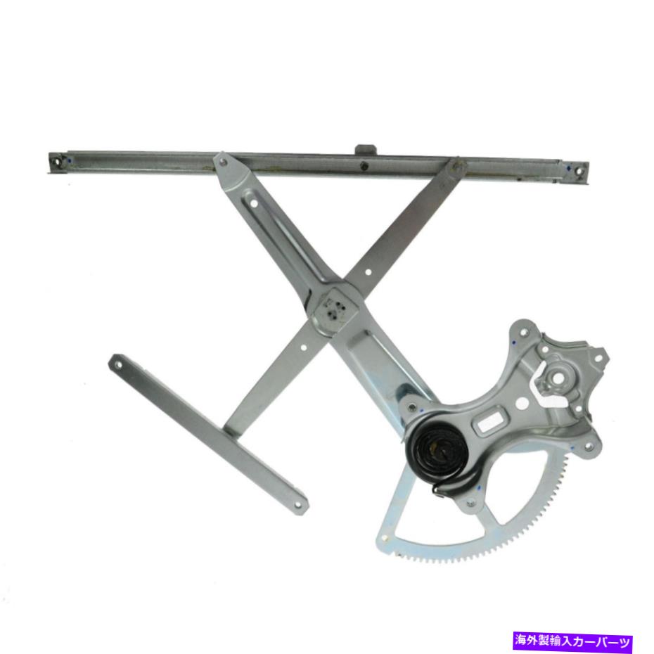 Window Regulator TRQフロントドライバーサイドパワーウィンドウレギュレーターw/oモーター TRQ Front Driver Side Power Window Regulator w/o Motor【並行輸入品】