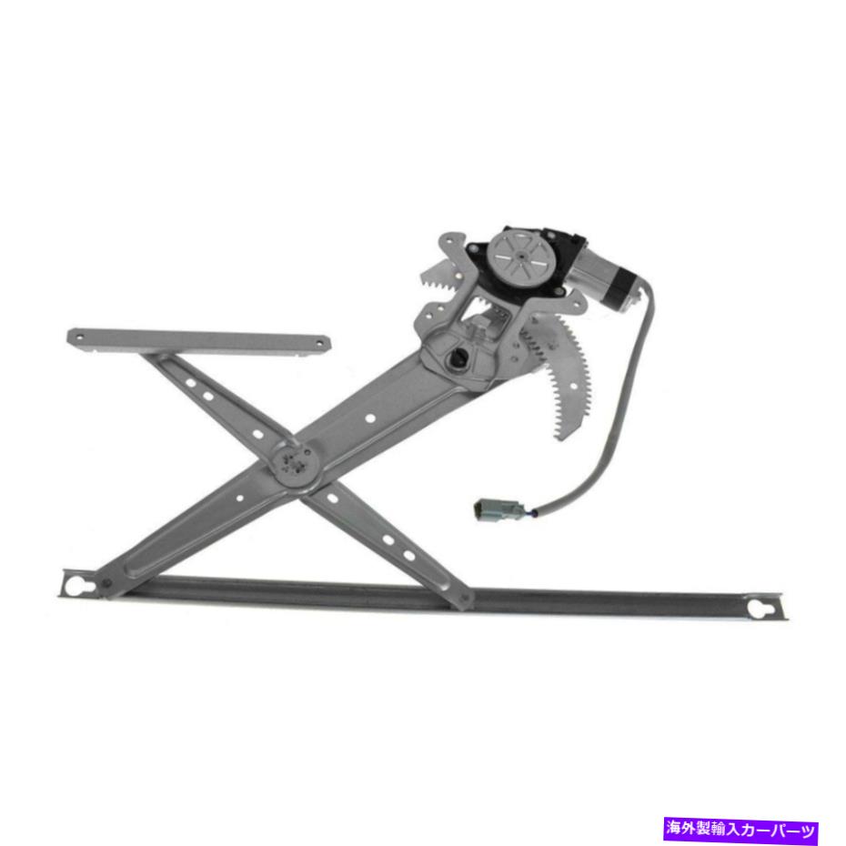Window Regulator TRQ WRA51315助手席側パワーウィンドウレギュレーターとモーターアセンブリ TRQ WRA51315 Front Passenger Side Power Window Regulator & Motor Assembly【並行輸入品】