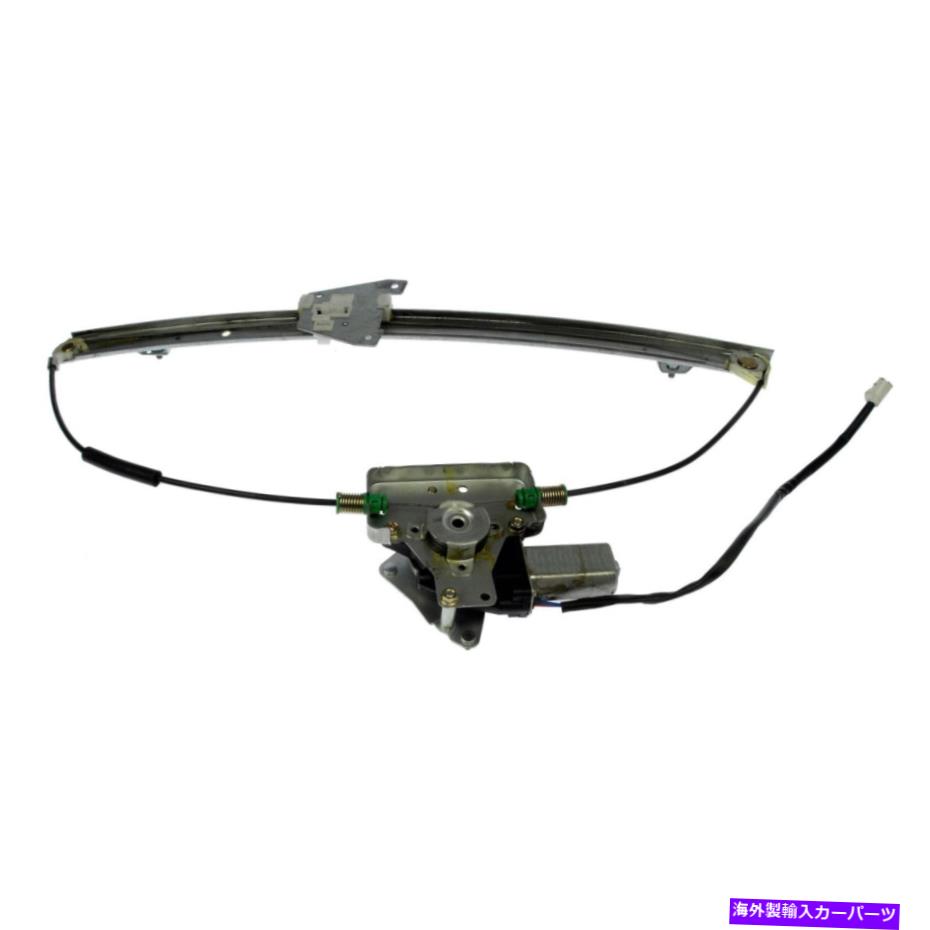 Window Regulator TRQ WRA51308助手席側パワーウィンドウレギュレーターとモーターアセンブリ TRQ WRA51308 Front Passenger Side Power Window Regulator & Motor Assembly【並行輸入品】