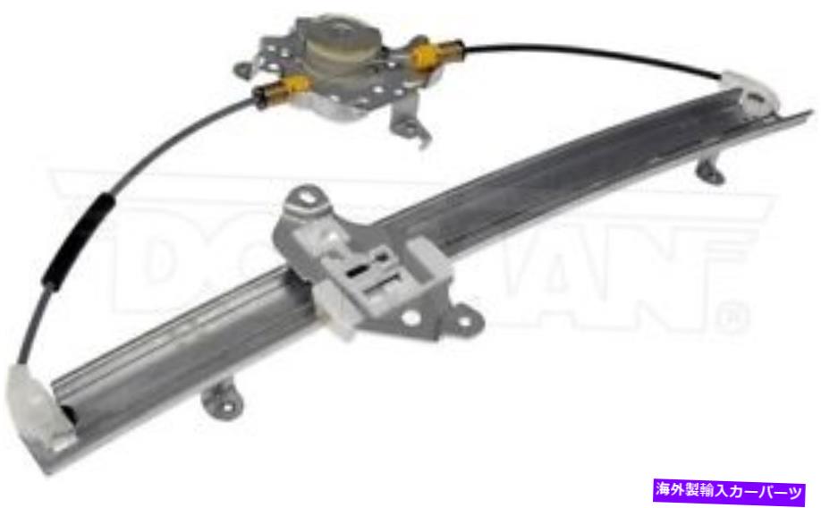 Window Regulator 新しいフロント左のドライバーパワーウィンドウレギュレーターW/Oモータードーマン740-348 New Front Left Driver Power Window Regulator W/O Motor Dorman 740-348【並行輸入品】