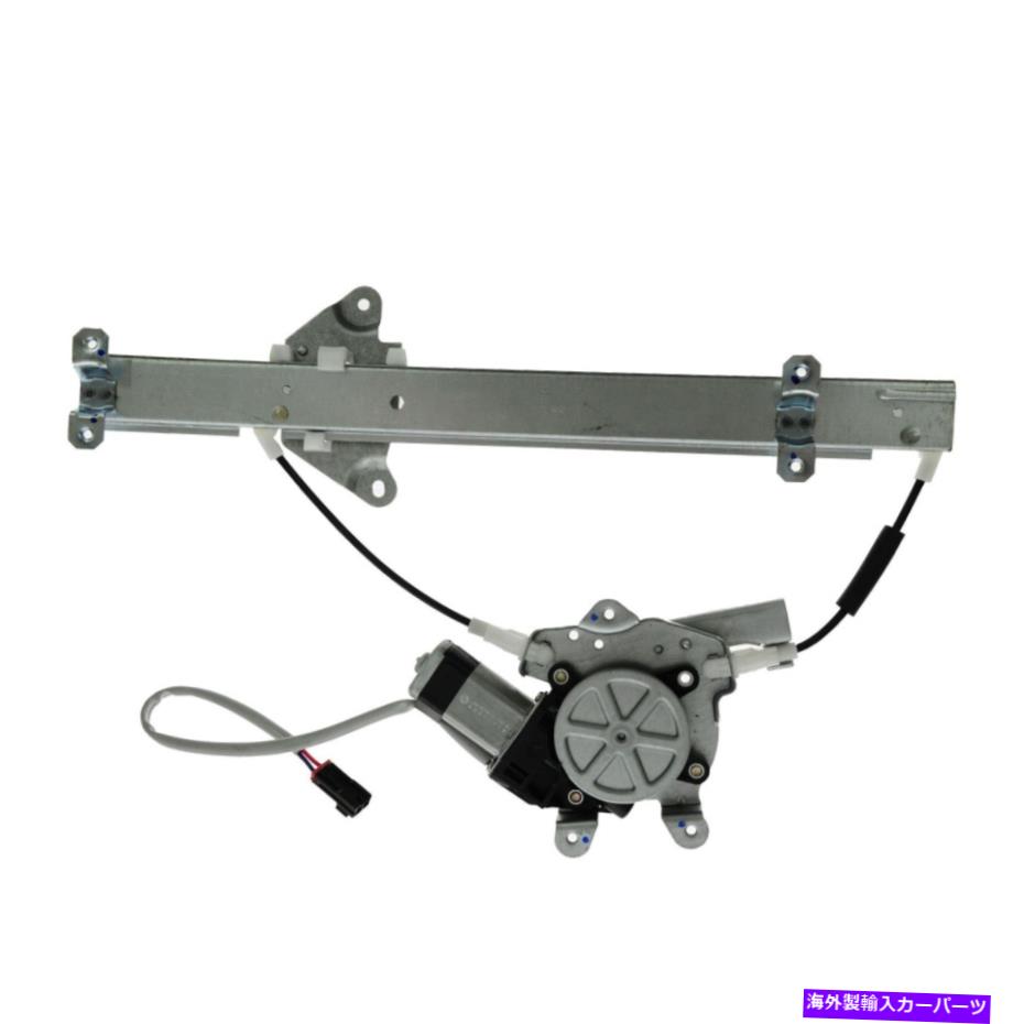 Window Regulator TRQ WRA51305リアドライバーサイドパワーウィンドウレギュレーターとモーターアセンブリ TRQ WRA51305 Rear Driver Side Power Window Regulator & Motor Assembly【並行輸入品】