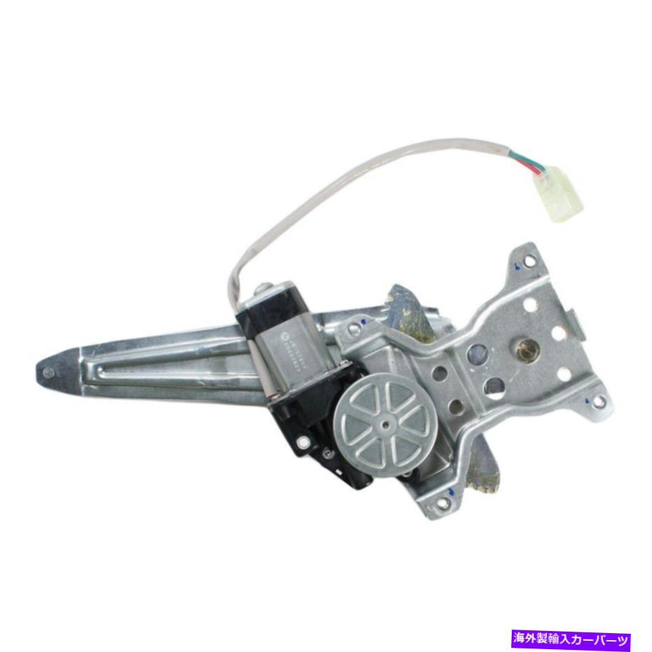 Window Regulator TRQ WRA51711リアドライバーサイドパワーウィンドウレギュレーターとモーターアセンブリ TRQ WRA51711 Rear Driver Side Power Window Regulator & Motor Assembly【並行輸入品】