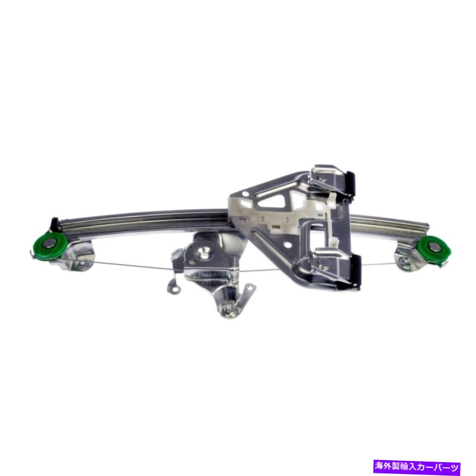 Window Regulator TRQ WRA51475後部助手席側パワーウィンドウレギュレーターw/oモーター TRQ WRA51475 Rear Passenger Side Power Window Regulator w/o Motor【並行輸入品】