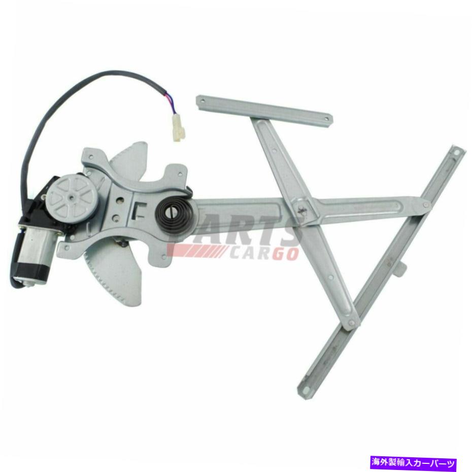 Window Regulator 1996-1998トヨタ4runnerフロント左パワーウィンドウレギュレーター付き4ドア付きパワーウィンドウレギュレーター Fits 1996-1998 Toyota 4Runner Front Left Power Window Regulator W/ Motor 4-Door【並行輸入品】