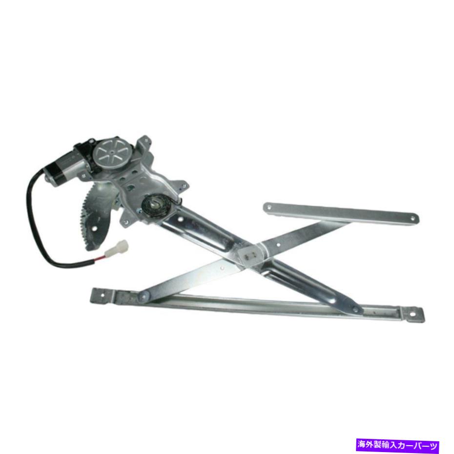 Window Regulator TRQ WRA51312フロントドライバーサイドパワーウィンドウレギュレーターとモーターアセンブリ TRQ WRA51312 Front Driver Side Power Window Regulator & Motor Assembly【並行輸入品】
