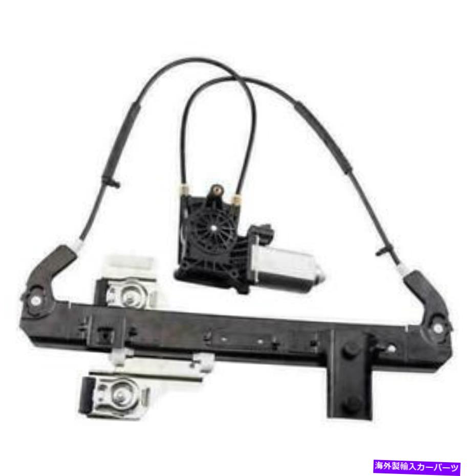 Window Regulator Chevy Tahoeの新しいリアドライバー2000-2006シルバーパワーウィンドウレギュレーターW/モーター New Rear Driver For Chevy Tahoe 2000-2006 Silver Power Window Regulator w/ Motor【並行輸入品】