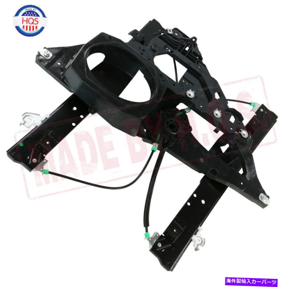 Window Regulator フォードエクスペディションナビゲーター用のパワーウィンドウレギュレーターの乗客フロントw/oモーター Power Window Regulator Passenger Front w/o Motor For Ford Expedition Navigator【並行輸入品】