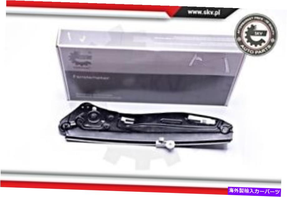 Window Regulator BMW E65 E66 E67 7202482用のウィンドウレギュレータ右後部 Window Regulator Right Rear For BMW E65 E66 E67 7202482【並行輸入品】