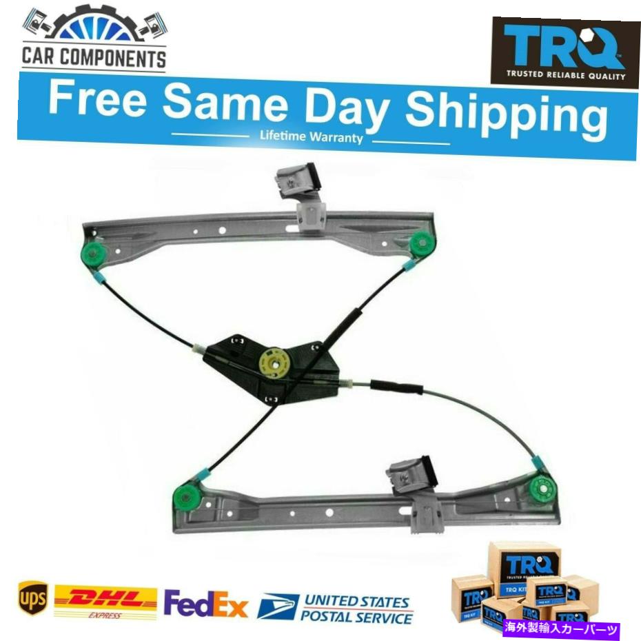 Window Regulator 2008-13 C230 C250 C300 C350のTRQパワーウィンドウレギュレーターフロントLHドライバーサイド TRQ Power Window Regulator Front LH Driver Side For 2008-13 C230 C250 C300 C350【並行輸入品】