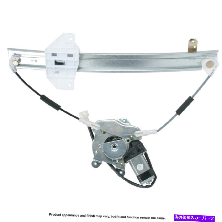 Window Regulator 三菱mirage 1997-2001 Cardone Lead Right Window Motor＆Regulator For Mitsubishi Mirage 1997-2001 Cardone Rear Right Window Motor & Regulator【並行輸入品】