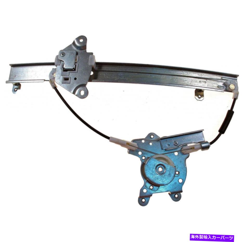 Window Regulator 日産最大1990-1994パワーウィンドウレギュレーター助手席|リア|金属 For Nissan Maxima 1990-1994 Power Window Regulator Passenger Side | Rear | Metal【並行輸入品】
