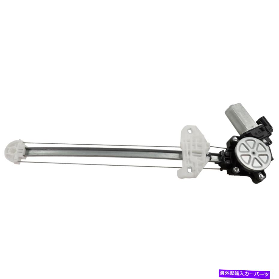 Window Regulator 72710T2AA03新しいウィンドウレギュレーターガラスガラス右側RHハンドセダン 72710T2AA03 New Window Regulator Glass Front Passenger Right Side RH Hand Sedan【並行輸入品】