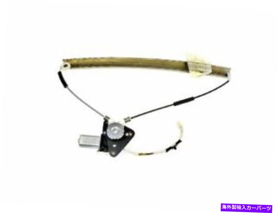 Window Regulator ドーマン65XK48Qフロント左ウィンドウレギュレーターは2000-2006マツダMPVに適合します Dorman 65XK48Q Front Left Window Regulator Fits 2000-2006 Mazda MPV【並行輸入品】