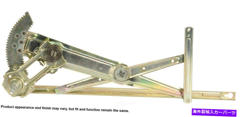 Window Regulator ウィンドウレギュレータ-2ドアフロント左cardone 82-1533mフィット1992ホンダシビック Window Regulator-2 Door Front Left Cardone 82-1533M fits 1992 Honda Civic【並行輸入品】