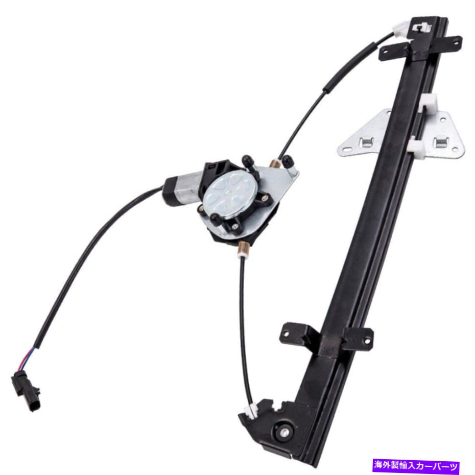 Window Regulator リアドライバーサイドLHパワーウィンドウレギュレーターW/モーターフィットダッジダコタデュランゴ Rear Driver Side LH Power Window Regulator w/ Motor fit Dodge Dakota Durango【並行輸入品】