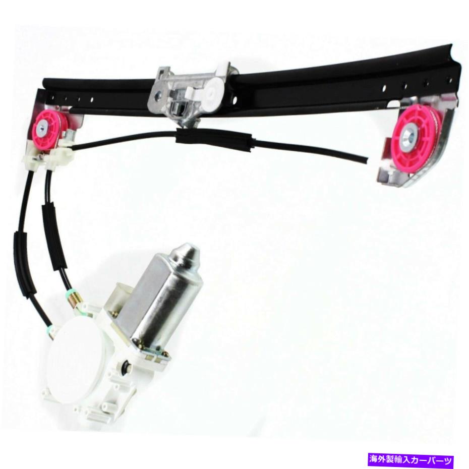 Window Regulator 1997-1998 BMW 528I＆540Iのモーター左側のリアウィンドウレギュレーター Rear Window Regulator w/motor left side for 1997-1998 BMW 528i & 540i【並行輸入品】