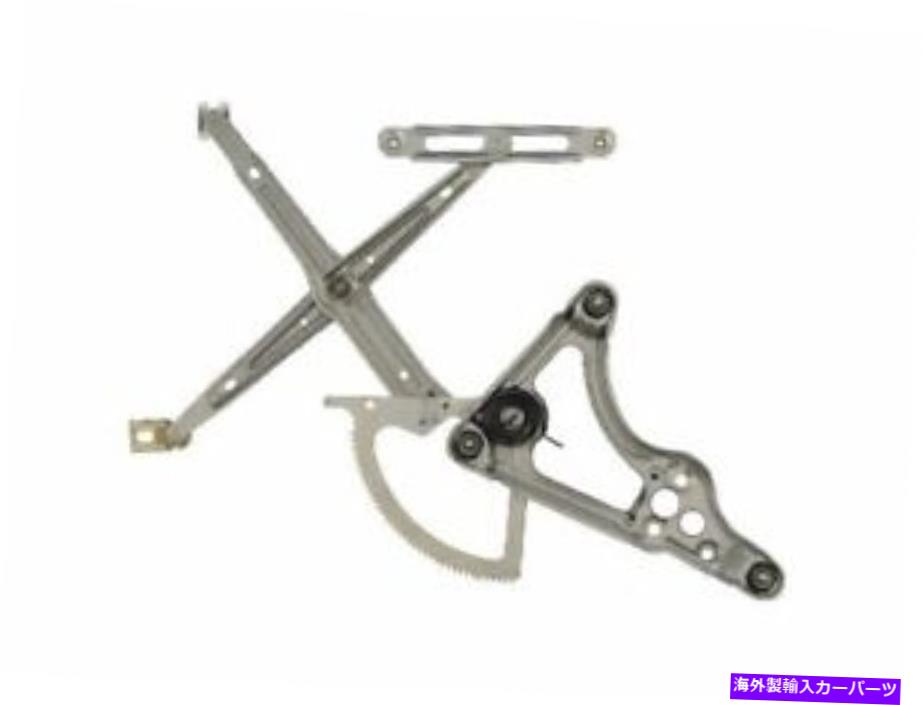 Window Regulator ドーマン29GD77Sフロント左ウィンドウレギュレーターは1988-1991メルセデス300SEに適合 Dorman 29GD77S Front Left Window Regulator Fits 1988-1991 Mercedes 300SE【並行輸入品】