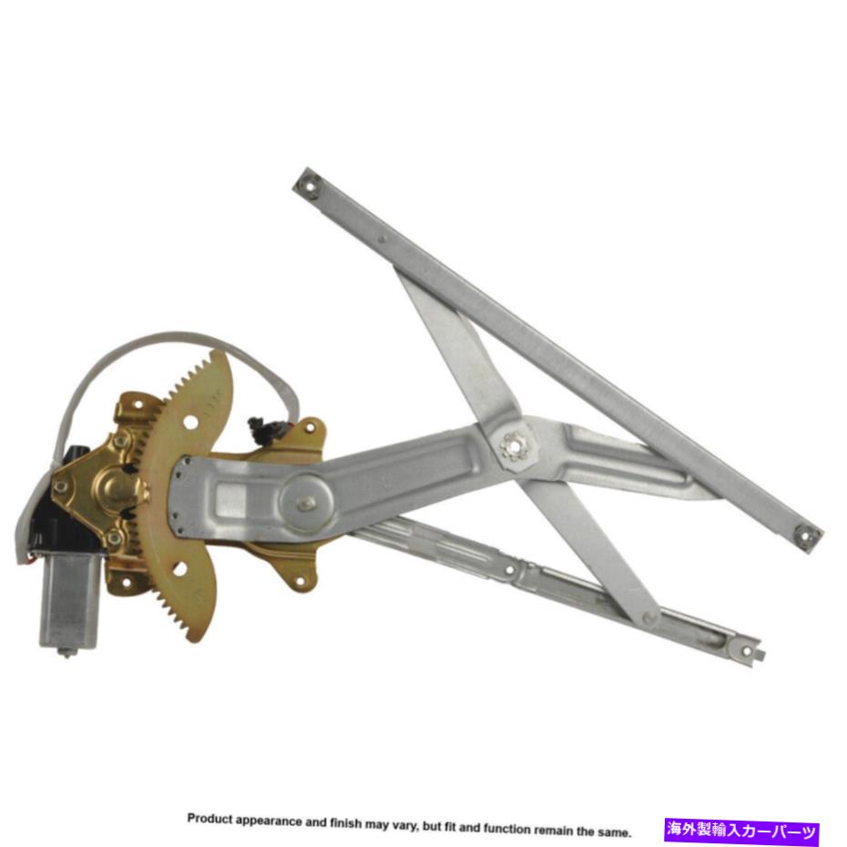 Window Regulator トヨタカローラ1998-2002 CARDONEフロント右窓モーター＆レギュレーター For Toyota Corolla 1998-2002 Cardone Front Right Window Motor & Regulator【並行輸入品】