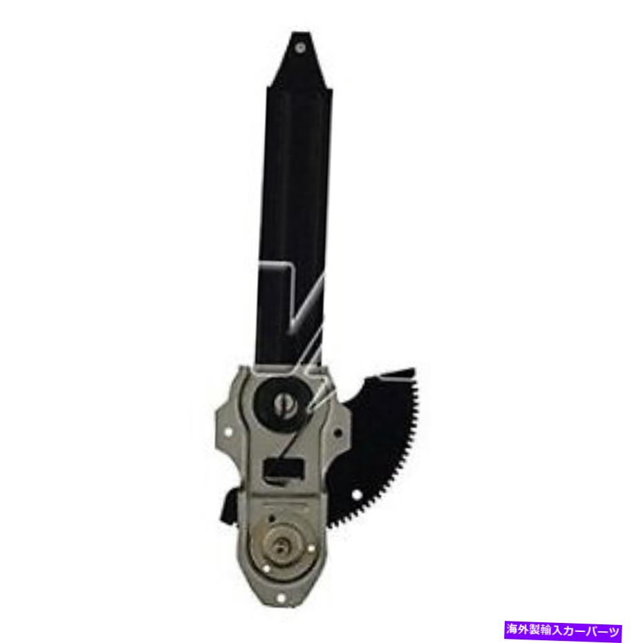 Window Regulator WAIグローバルWMR4678Lフロントドライバーサイドマニュアルウィンドウレギュレーター WAI Global WMR4678L Front Driver Side Manual Window Regulator【並行輸入品】