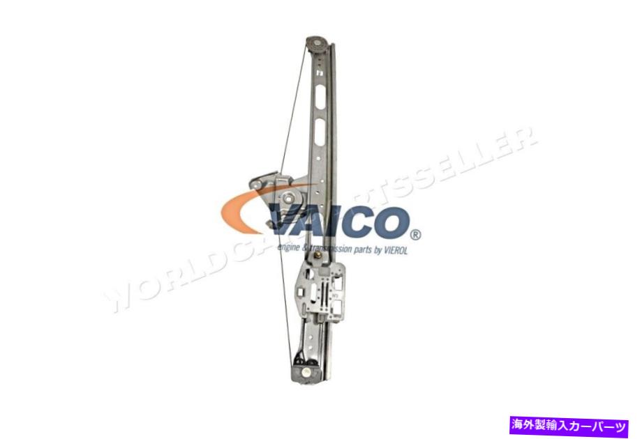 Window Regulator パワーウィンドウレギュレーターリフターフロント左メルセデスW168 1997-2004 1687200346 Power Window Regulator Lifter Front Left Fits MERCEDES W168 1997-2004 1687200346【並行輸入品】
