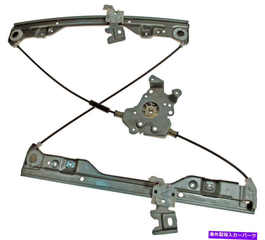 Window Regulator ウィンドウレギュレーターフロント左ドーマン740-906フィット02-06日産アルティマ Window Regulator Front Left Dorman 740-906 fits 02-06 Nissan Altima【並行輸入品】
