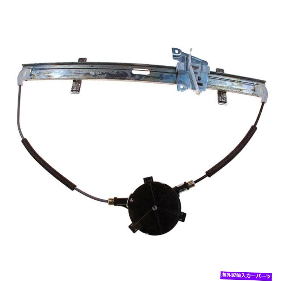 Window Regulator WAIグローバルWMR4684Lフロントドライバーサイドマニュアルウィンドウレギュレーター WAI Global WMR4684L Front Driver Side Manual Window Regulator【並行輸入品】 40,469円