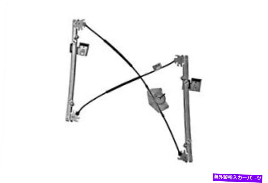 Window Regulator フォルクスワーゲンゴルフMK4 3DRハッチバックパワーウィンドウレギュレーターフロントLH 1997-2003 VOLKSWAGEN GOLF Mk4 3dr Hatchback Power Window Regulator FRONT LH 1997-2003【並行輸入品】 42,543円