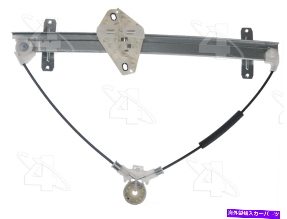 Window Regulator ウィンドウレギュレータフロント右ACI/MAXAIR 380093 FITS 04-08 ACURA TL Window Regulator Front Right ACI/Maxair 380093 fits 04-08 Acura TL【並行輸入品】
