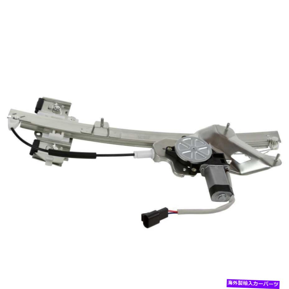 Window Regulator 2000年から2004年の2005年のビュイックレセーブルフロント右パワーウィンドウレギュレーター付きモーター For 2000-2004 2005 Buick LeSabre Front Right Power Window Regulator with Motor【並行輸入品】