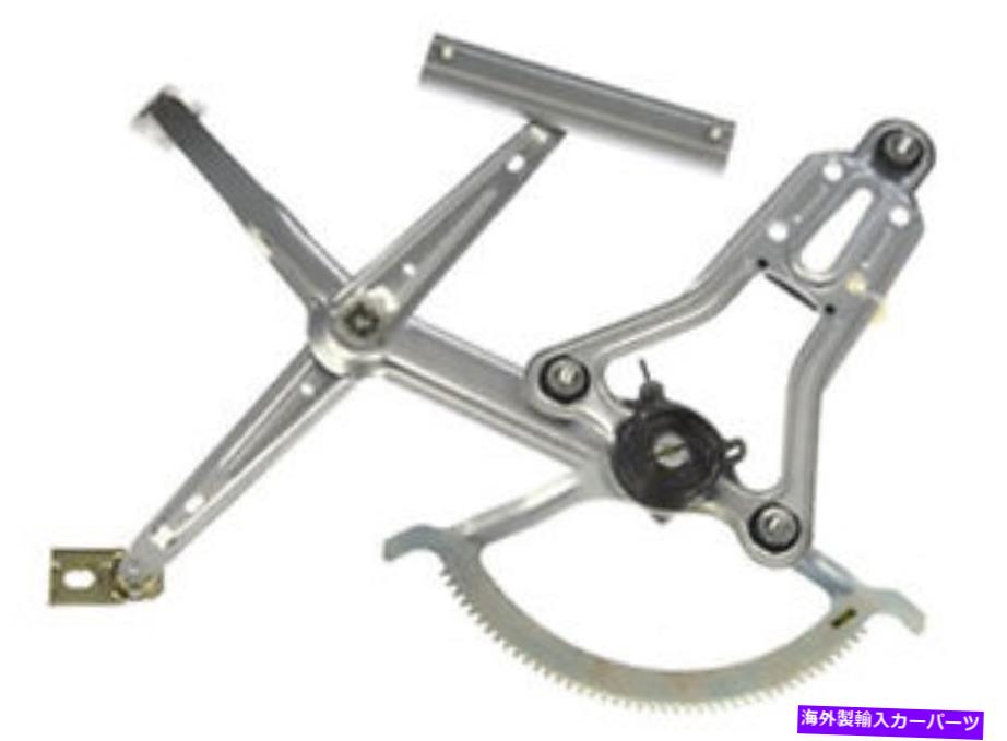 Window Regulator 新しいパワーウィンドウレギュレーターW /OモーターLHフロント /86-93メルセデス300シリーズ2020119 NEW Power Window Regulator w/o Motor LH Front /86-93 MERCEDES 300 SERIES 2020119【並行輸入品】