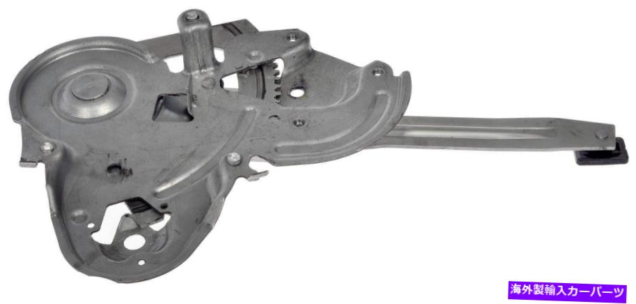 Window Regulator ウィンドウレギュレータリアフラーム749-294 Window Regulator Rear Left Dorman 749-294【並行輸入品】