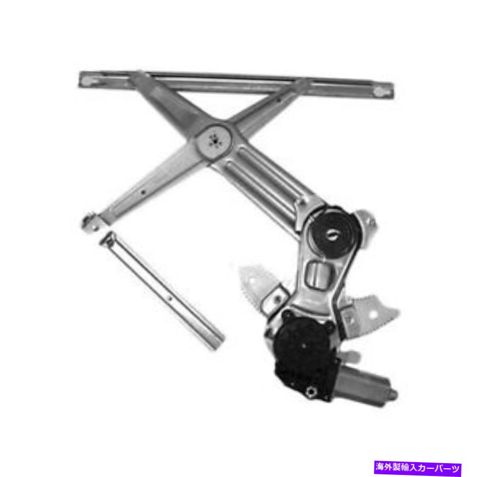 Window Regulator TYC 660184フロントドライバーサイドパワーウィンドウレギュレーターとモーターアセンブリ TYC 660184 Front Driver Side Power Window Regulator & Motor Assembly【並行輸入品】
