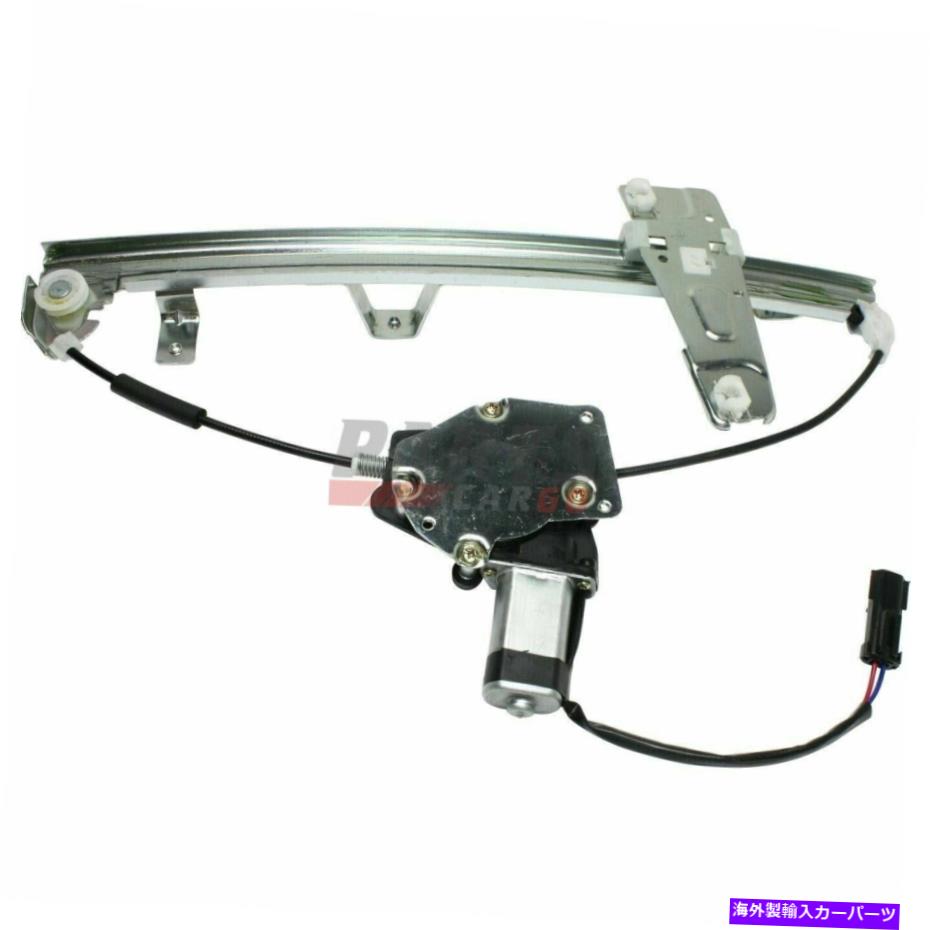 Window Regulator 2000-2004ジープグランドチェロキーフロント左ドライバーサイドパワーウィンドウレギュレーター Fits 2000-2004 Jeep Grand Cherokee Front Left Driver Side Power Window Regulator【並行輸入品】