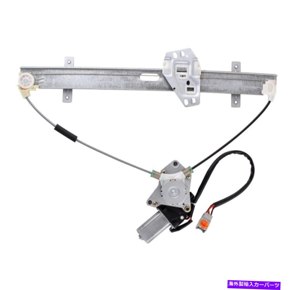 Window Regulator アイシンRPAH-025フロントドライバーサイドパワーウィンドウレギュレーターとモーターアセンブリ AISIN RPAH-025 Front Driver Side Power Window Regulator & Motor Assembly【並行輸入品】