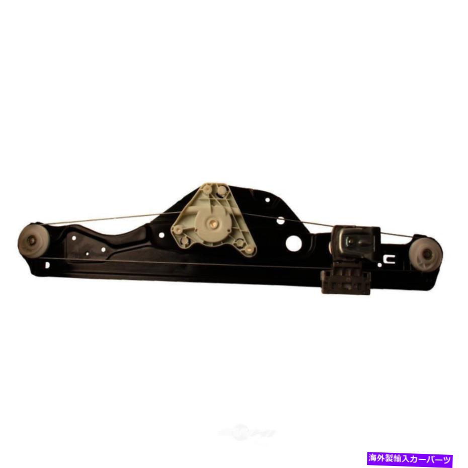 Window Regulator ウィンドウレギュレータ - ウロ後部左WDエクスプレス932 33110 738 Window Regulator-URO Rear Left WD Express 932 33110 738【並行輸入品】
