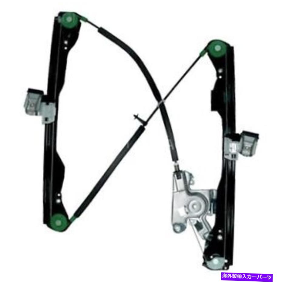 Window Regulator フォードフォーカス00-11 ACIフロントパワーパワーウィンドウレギュレーターW/Oモーター用 For Ford Focus 00-11 ACI Front Passenger Side Power Window Regulator w/o Motor【並行輸入品】