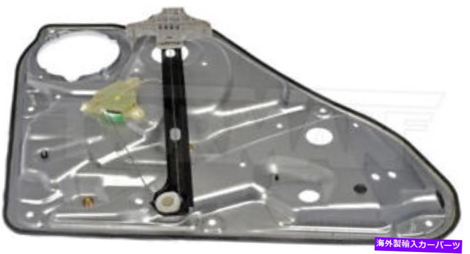 Window Regulator 98-05フォルクスワーゲンパサットワゴンリア左（ドライバー）ウィンドウレギュレータドーマン749-924 98-05 Volkswagen Passat Wagon Rear Left (Driver) Window Regulator Dorman 749-924【並行輸入品】 42,543円