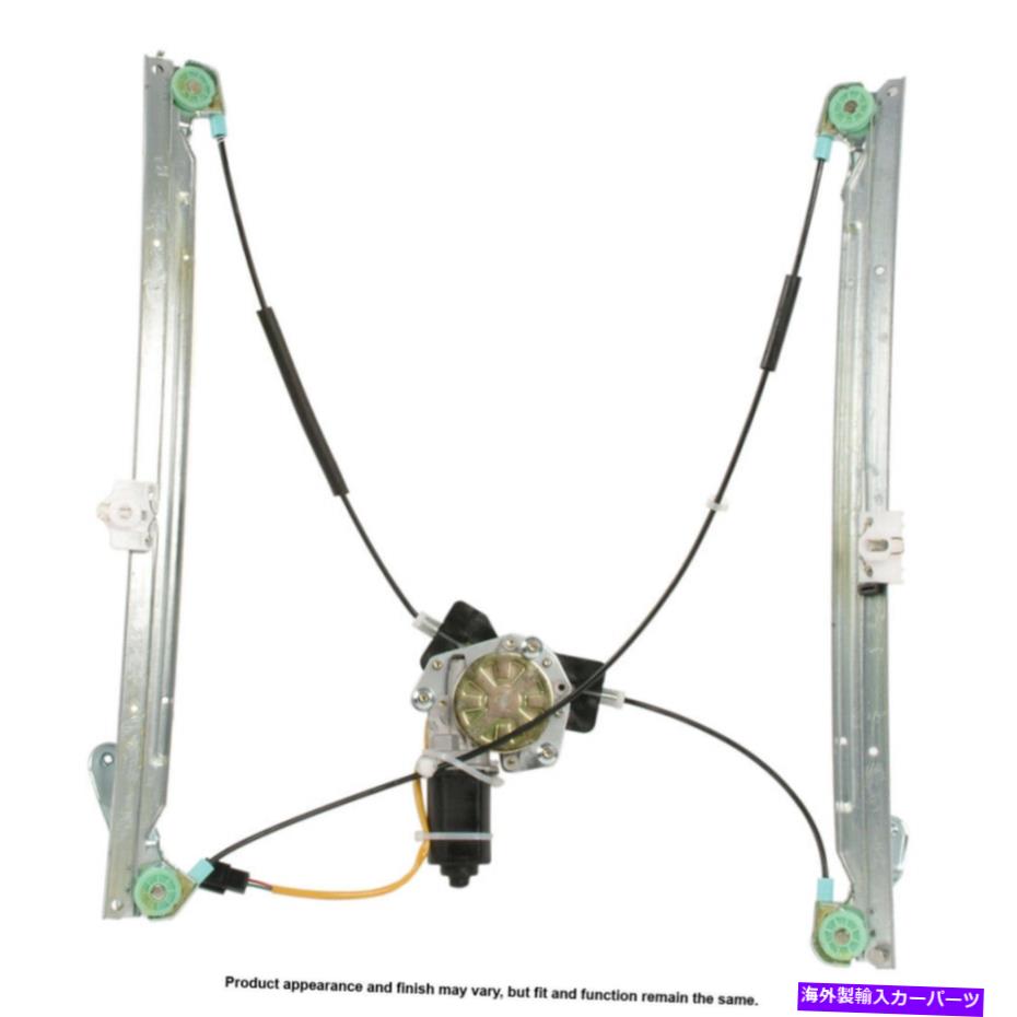 Window Regulator Dodge Grand Caravan 2001 02 Cardone Front Right Window Motor＆Regulator CSW For Dodge Grand Caravan 2001 02 Cardone Front Right Window Motor & Regulator CSW【並行輸入品】