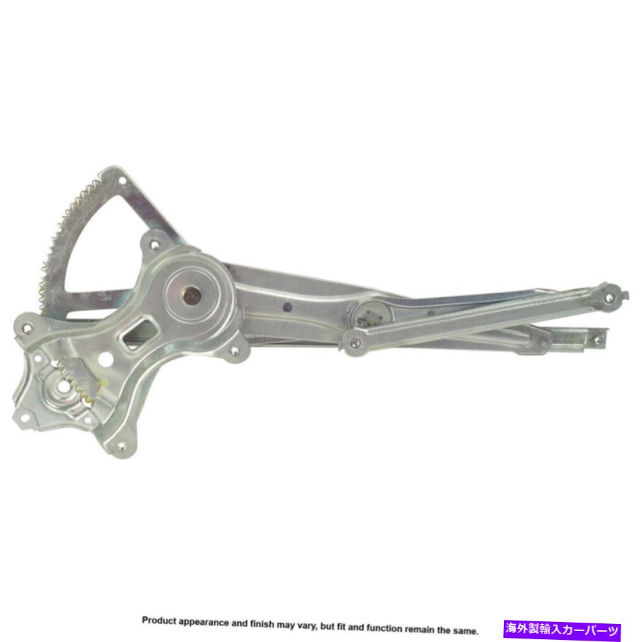 Window Regulator Toyota Tacoma 2005-2015 Cardone Front Window Regulator DACの場合 For Toyota Tacoma 2005-2015 Cardone Front Window Regulator DAC【並行輸入品】