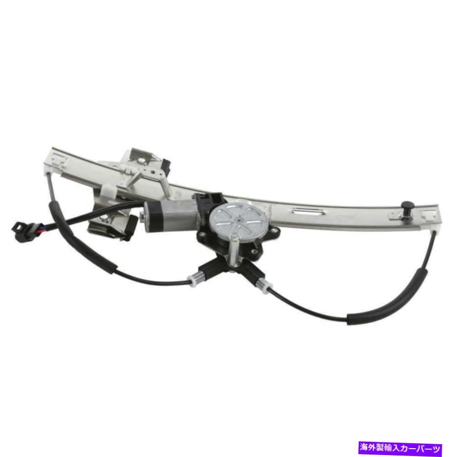 Window Regulator 2004年から2008年のポンティアックグランプリ後部左パワーウィンドウレギュレーター付きモーター For 2004-2008 Pontiac Grand Prix Rear Left Power Window Regulator with Motor【並行輸入品】