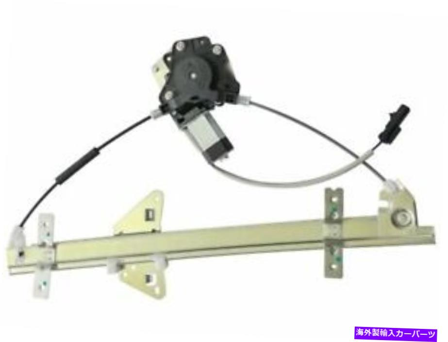 Window Regulator 2000年から2004年のダッジダコタウィンドウレギュレータリア右74366cm 2003 2001 2002 For 2000-2004 Dodge Dakota Window Regulator Rear Right 74366CM 2003 2001 2002【並行輸入品】
