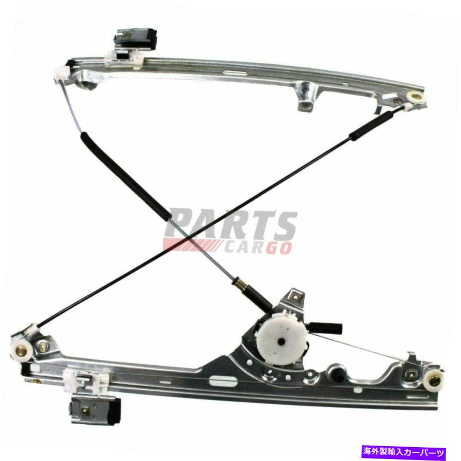 Window Regulator 新しいマニュアルウィンドウレギュレーターフロント右フィット1999-2006シボレーシルバラード1500 New Manual Window Regulator Front Right Fits 1999-2006 Chevrolet Silverado 1500【並行輸入品】 42,543円