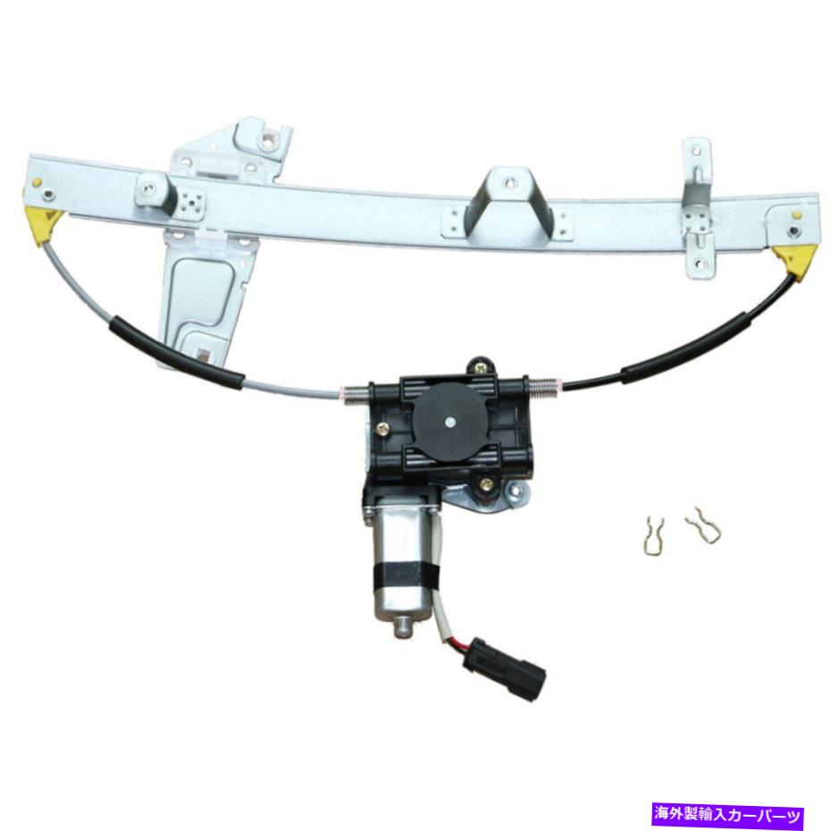 Window Regulator Jeep Grand Cherokee 2001-2004左フロントウィンドウレギュレーターとモーターCSWを使用して For Jeep Grand Cherokee 2001-2004 Left Front Window Regulator With Motor CSW【並行輸入品】
