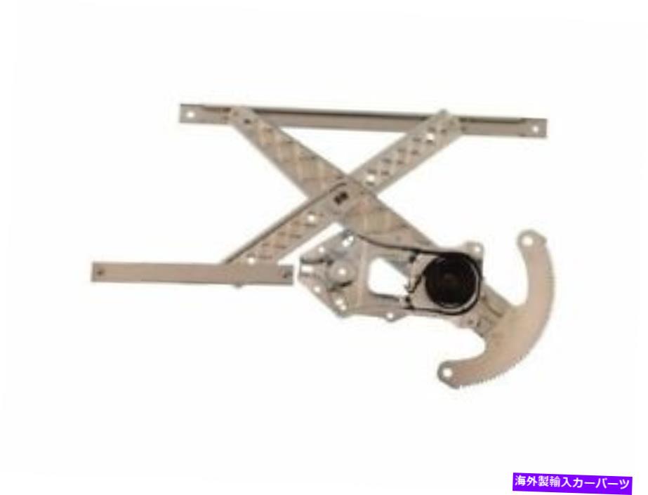 Window Regulator 1997-1998 Ford F250 Window Regulator Front Right Dorman 42496Wh For 1997-1998 Ford F250 Window Regulator Front Right Dorman 42496WH【並行輸入品】