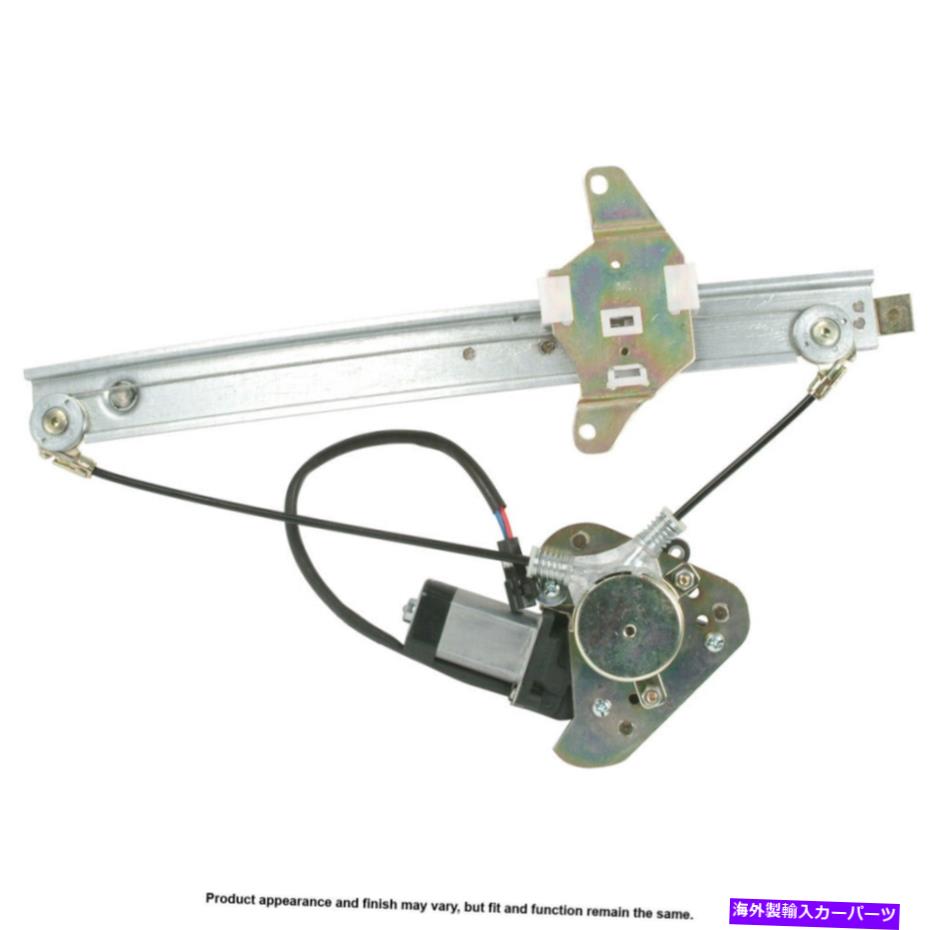 Window Regulator トヨタアバロン1995-1999 Cardone Lead Right Window Motor＆Regulator Gap For Toyota Avalon 1995-1999 Cardone Rear Right Window Motor & Regulator GAP【並行輸入品】