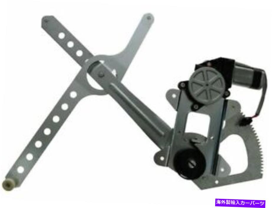 Window Regulator フロント右TRQウィンドウレギュレータはGMC C2500 1988-2000 48RDDNに適合します Front Right TRQ Window Regulator fits GMC C2500 1988-2000 48RDDN【並行輸入品】