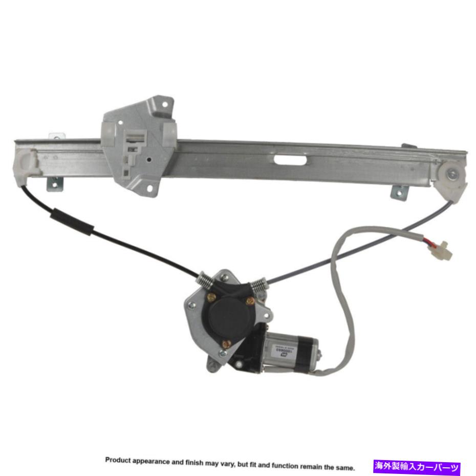 Window Regulator Mitsubishi Galant 1999-2003 Cardone Front Right Window Motor＆Regulator Gap For Mitsubishi Galant 1999-2003 Cardone Front Right Window Motor & Regulator GAP【並行輸入品】